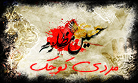 مردی کوچک